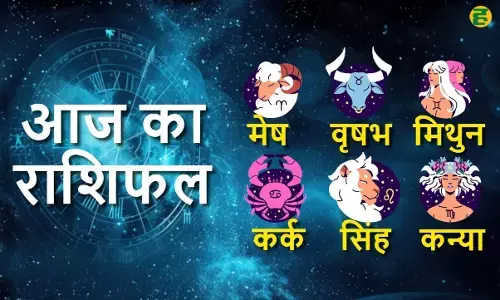 16 जुलाई 2025 का राशिफल: मीन राशि में चंद्र गोचर से प्रभावित मेष से कन्या तक का दैनिक भविष्यवाणी