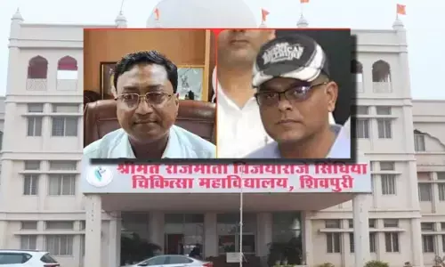 shivpuri Medical College, Ayushman Yojana Scam, Shivpuri Medical College, शिवपुरी मेडिकल कॉलेज, आयुष्मान भारत योजना घोटाला
