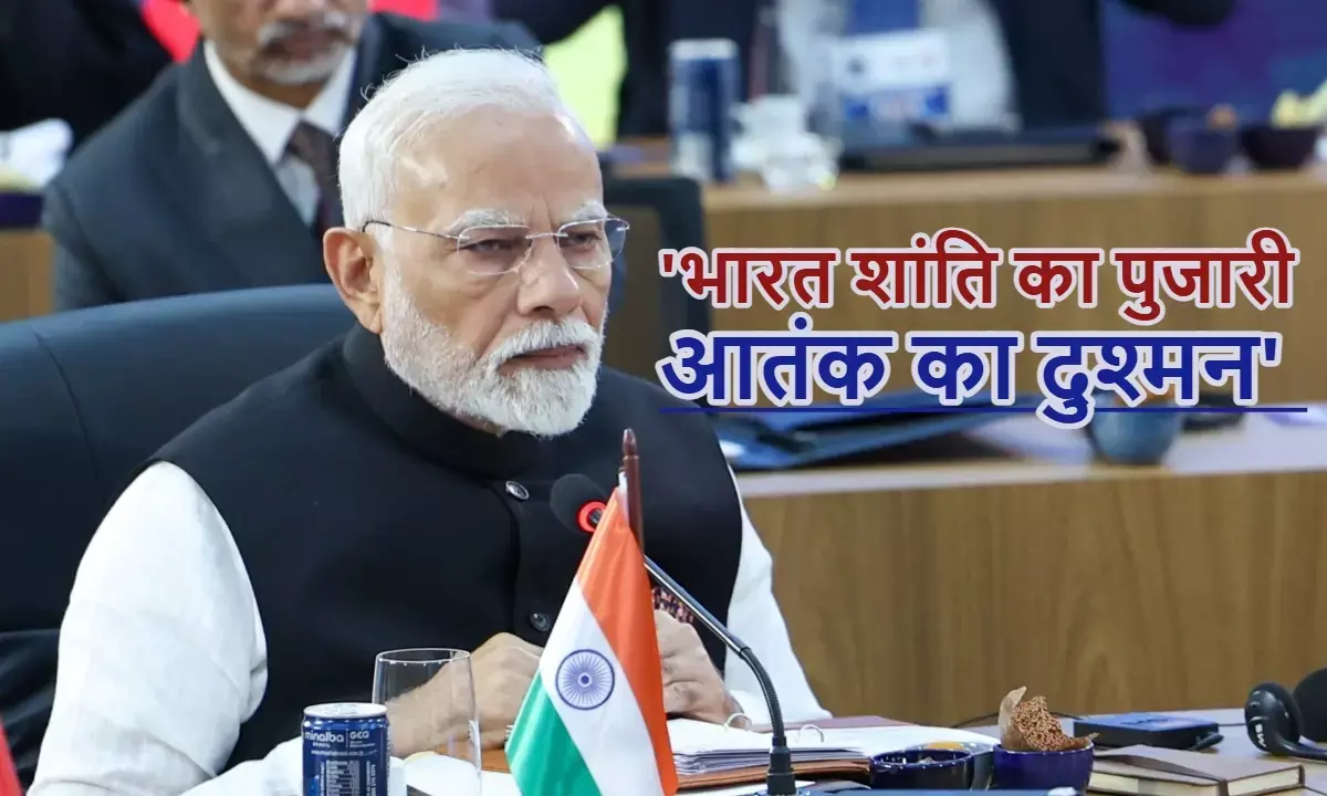 PM Narendra Modi Brazil Visit PM Narendra Modi Brazil Visit