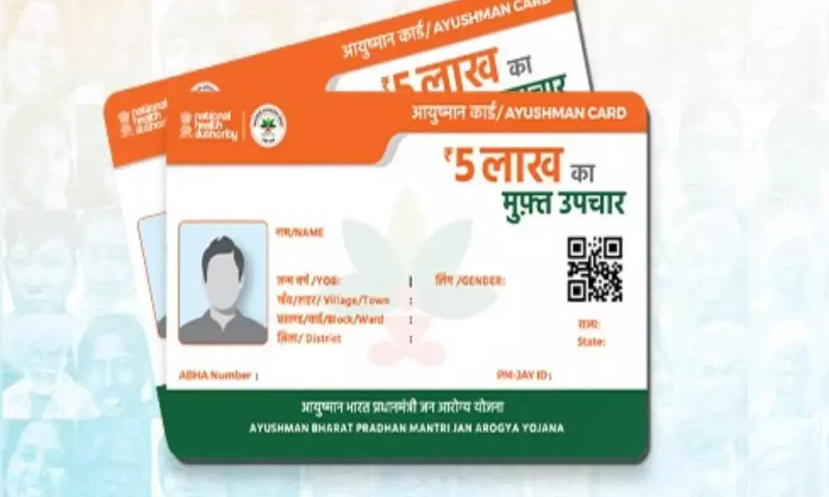 Ayushman Card Uses Rules