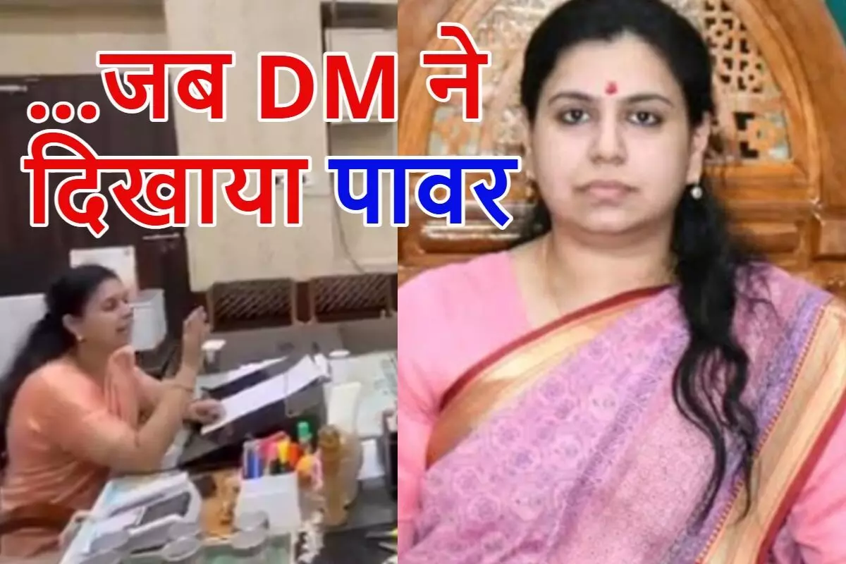 दिव्या मित्तल, देवरिया DM ट्रांसफर विवाद, IAS Divya Mittal, Deoria DM dispute, IAS officer viral दिव्या मित्तल, देवरिया DM ट्रांसफर विवाद, IAS Divya Mittal, Deoria DM dispute, IAS officer viral