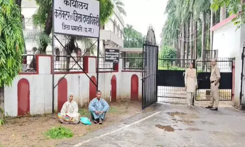 कलेक्ट्रेट के सामने भाई-बहन बैठे धरने पर : पांच एकड़ खेत को नुकसान पहुंचाने पर मांग रहे थे न्याय, पुलिस उठाकर ले गई थाने