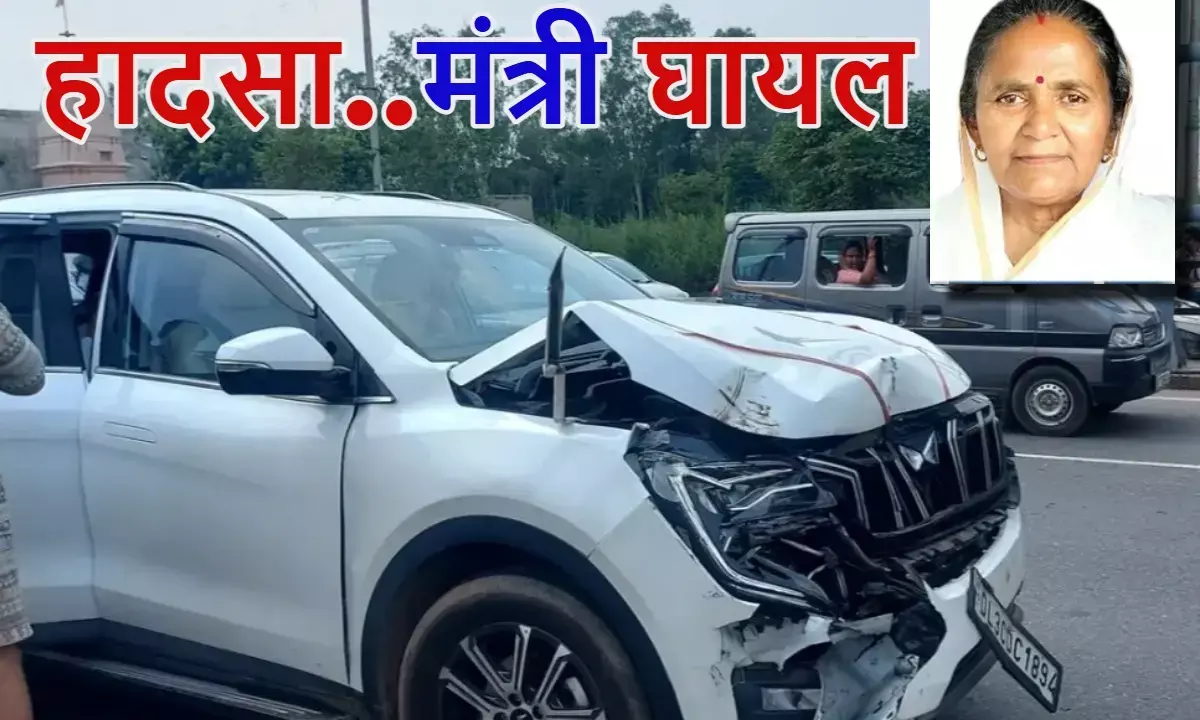 Gulab Devi accident, Hapur car accident, गुलाब देवी एक्सीडेंट, हापुड़ कार हादसा