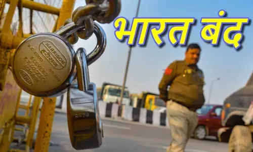 Bharat Bandh 9th Jul Stock Market Banks Bharat Bandh 9th Jul Stock Market Banks