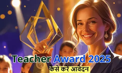राष्ट्रीय शिक्षक पुरस्कार 2025, शिक्षक सम्मान आवेदन, teacher award online registration, rashtriya shikshak puraskar