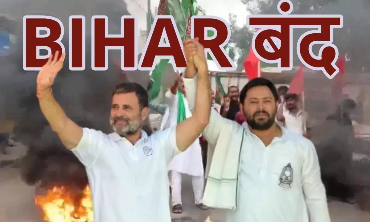 Mahagathbandhan Bihar Bandh Mahagathbandhan Bihar Bandh
