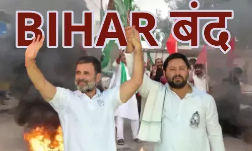 Mahagathbandhan Bihar Bandh Mahagathbandhan Bihar Bandh