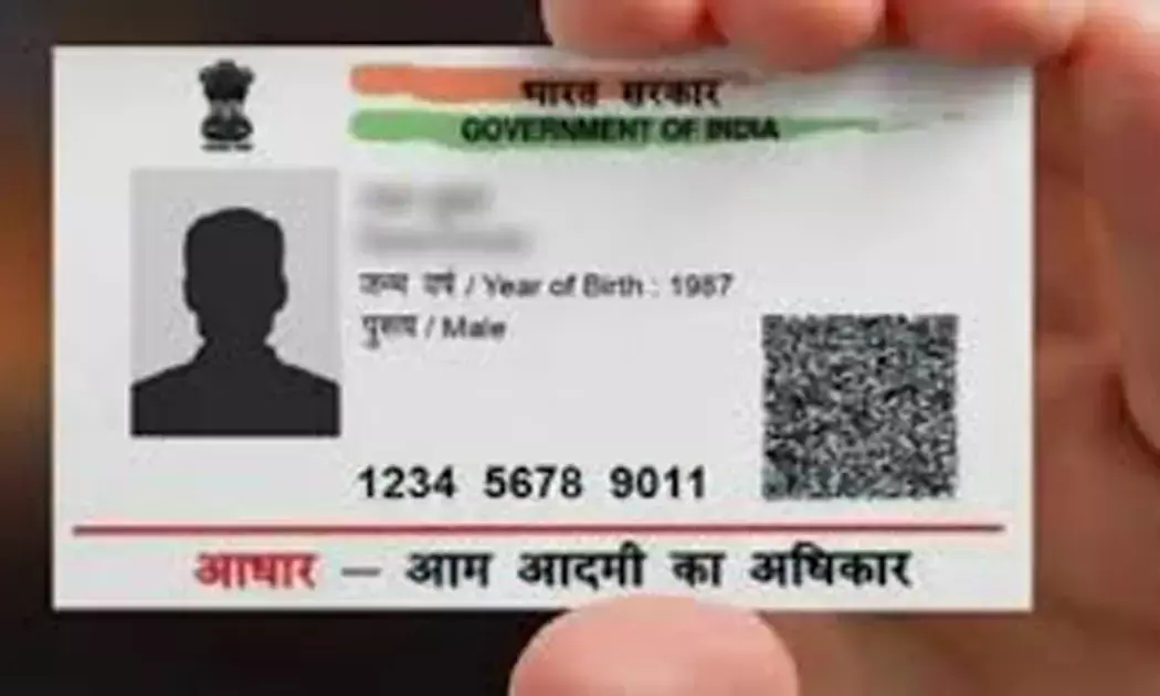 15 जुलाई से बंद होंगी च्वाइस सेंटरों में आधार सेवाएं