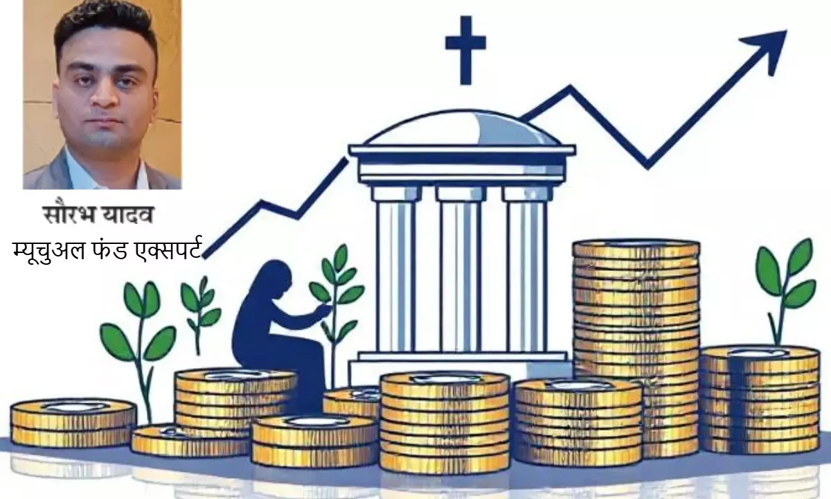 उभरते सेक्टोरल रुझानों से निवेश रिटर्न कैसे पाएं; 2025 की स्मार्ट रणनीति