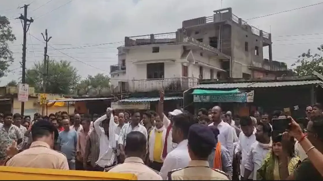 Protest demonstration