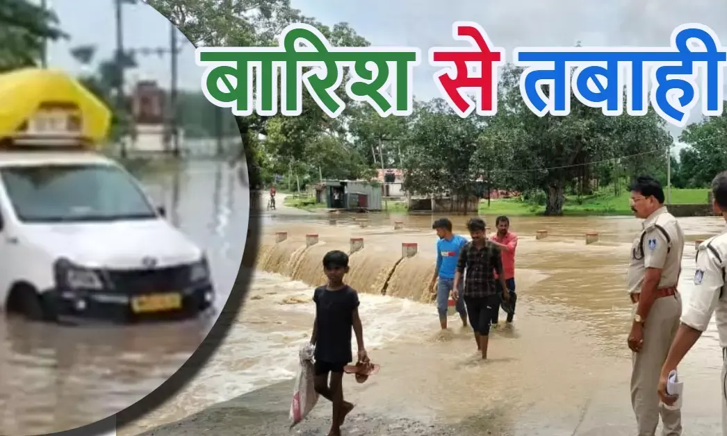 MP में बारिश : सागर, जबलपुर और रीवा संभाग के 20 जिलों में बाढ़, 15 की मौत