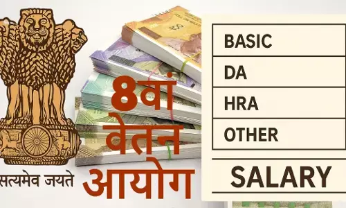 8वें वेतन आयोग: फिटमेंट फैक्टर, सैलरी स्ट्रक्चर और लाभार्थी कौन? 8वें वेतन आयोग: फिटमेंट फैक्टर, सैलरी स्ट्रक्चर और लाभार्थी कौन?