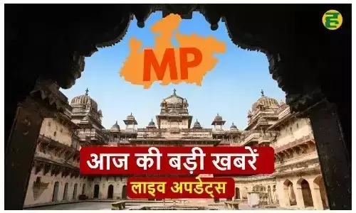 MP News Today MP News Today