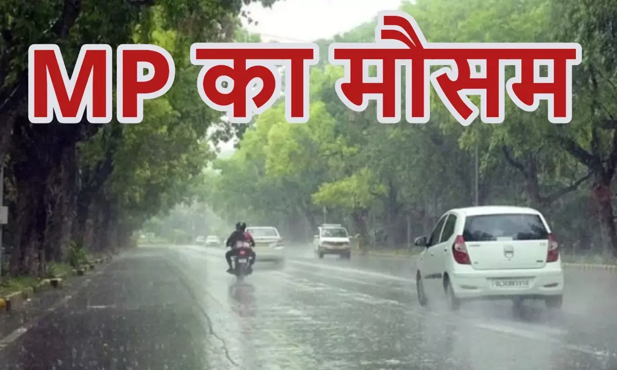 Madhya Pradesh Today Weather Update, there will be rain in 35 districts on Monday 14th July