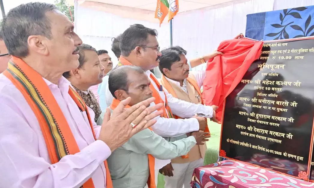 सांसद कश्यप बोले- केंद्र और राज्य सरकार जनजातीय क्षेत्रों के विकास को प्रतिबद्ध