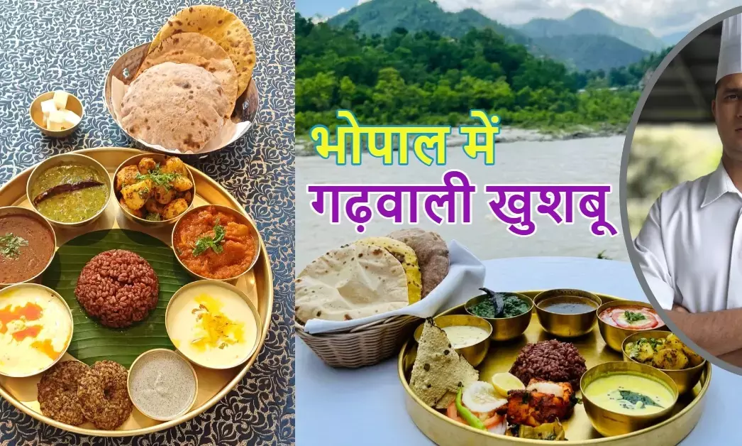 फूड फेस्टिवल: भोपाल में गढ़वाली खुशबू; चखें पारंपरिक स्वाद