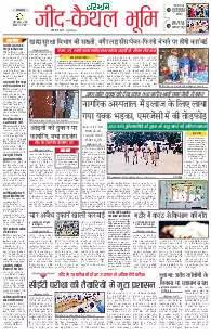 Rohtak Kaithal 15.07.2025