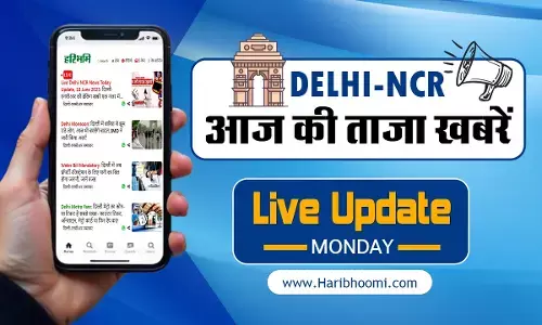 Delhi latest News Hindi