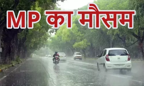 Madhya Pradesh Today Weather Update, there will be rain in 35 districts on Monday 14th July