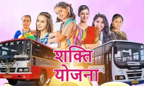 शक्ति योजना: कर्नाटक में महिलाओं को मुफ्त बस यात्रा की सौगात
