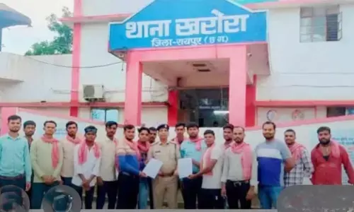 Kharora Police Station