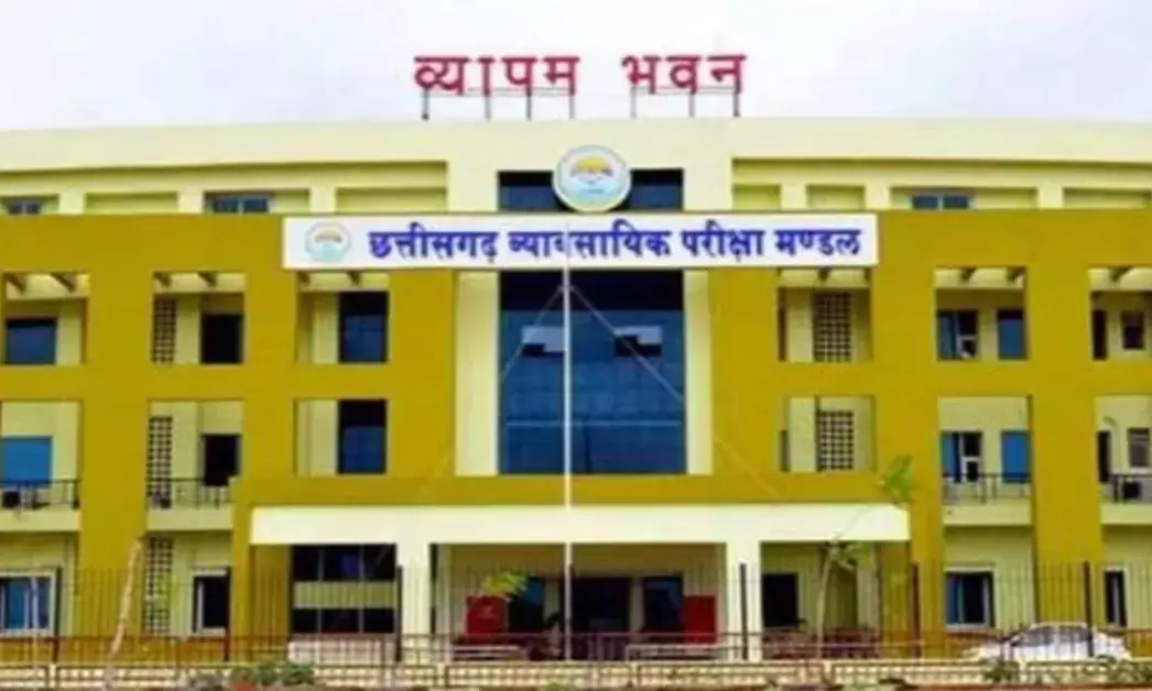 बिलासपुर नकल प्रकरण : सख्त हुआ व्यापम, 24 घंटे के भीतर बदले नियम, मेटल डिटेक्टर से जांचे जाएंगे परीक्षार्थी