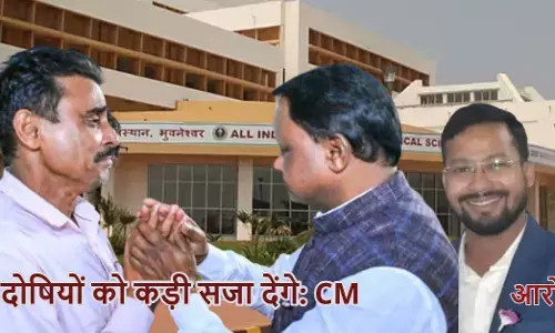 Odisha College Student Death