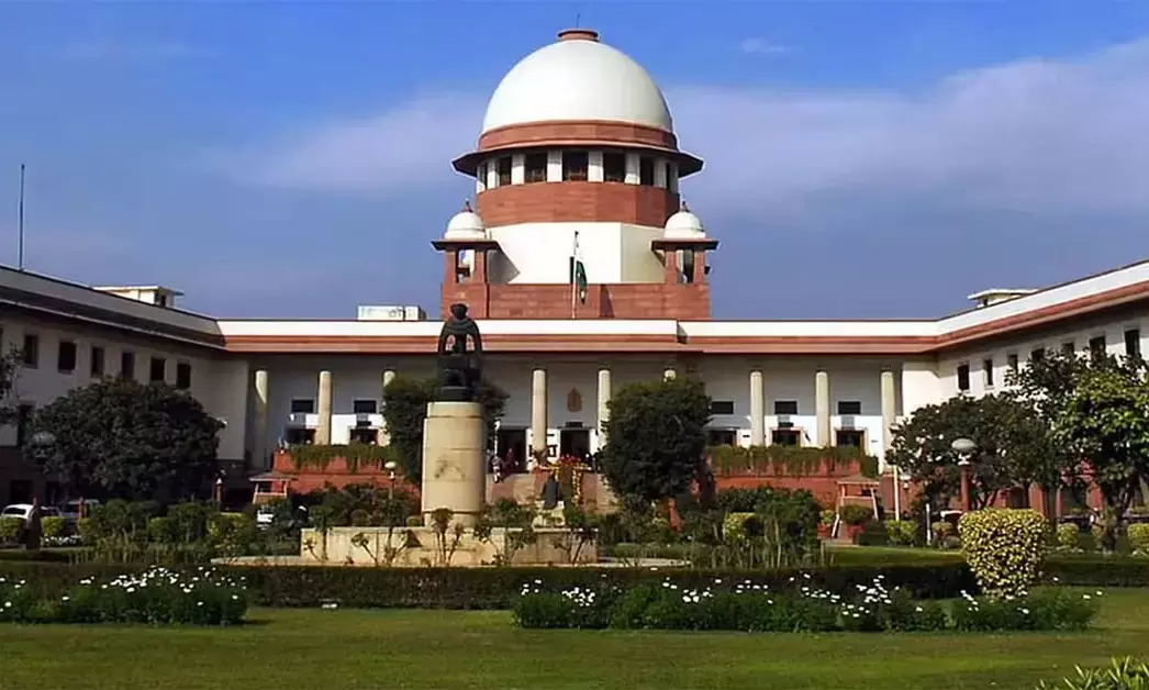 Supreme Court