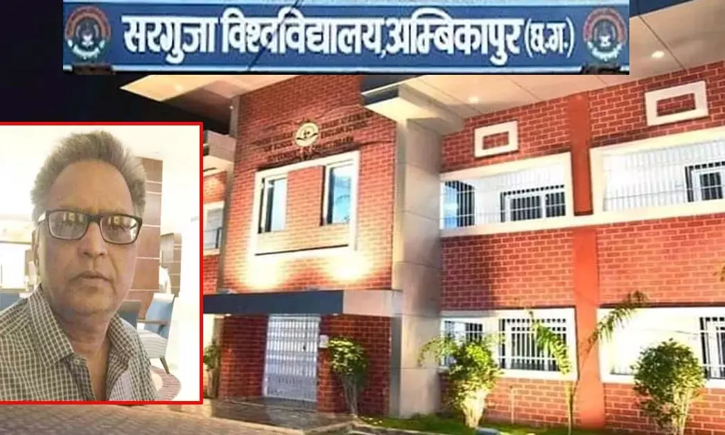 पूर्व कुलपति प्रो.अशोक सिंह पूर्व कुलपति प्रो.अशोक सिंह