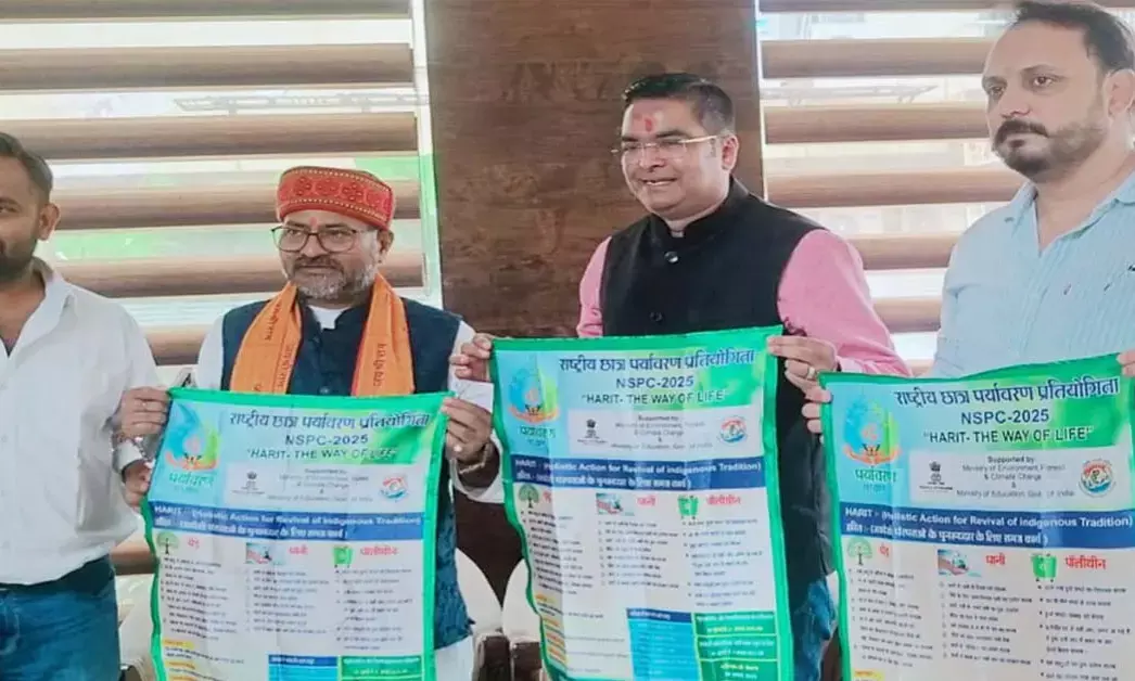 National Student Environment Competition National Student Environment Competition