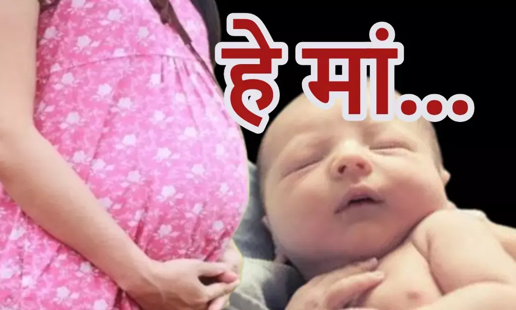 parbhani bus baby incident: चलती बस में जन्म, फिर हत्या: महाराष्ट्र में मां ने नवजात को खिड़की से फेंका