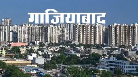 Ghaziabad Top Priority Projects