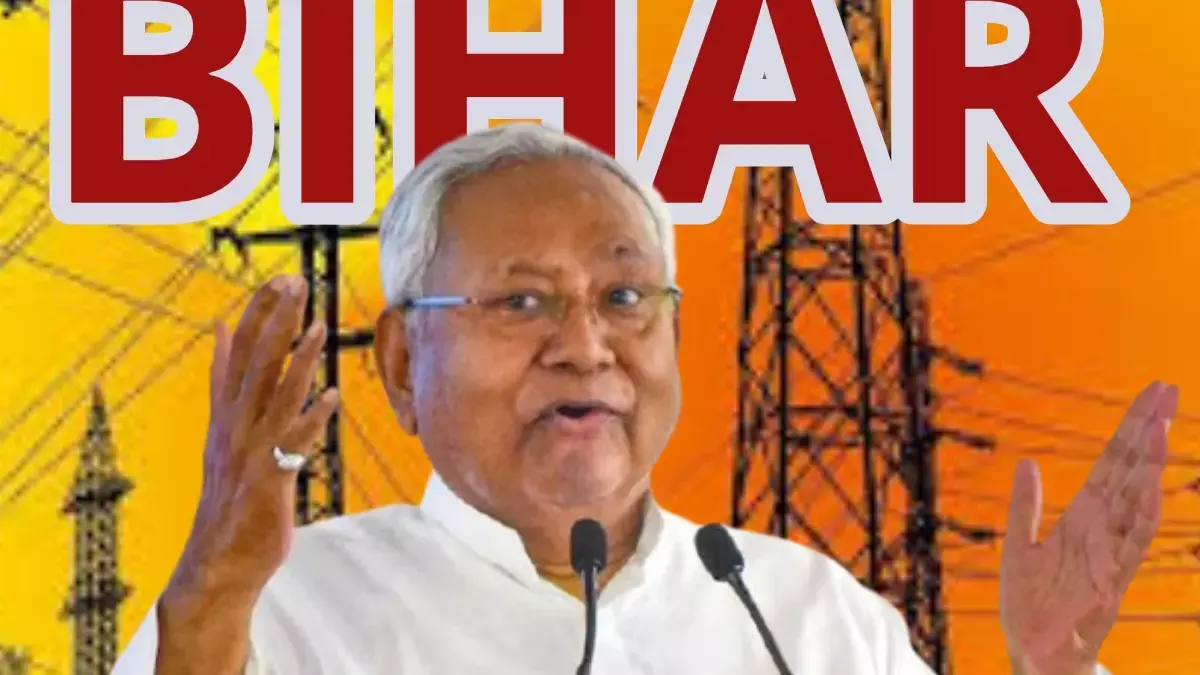 CM Nitish Kumar Free Electricity Scheme CM Nitish Kumar Free Electricity Scheme