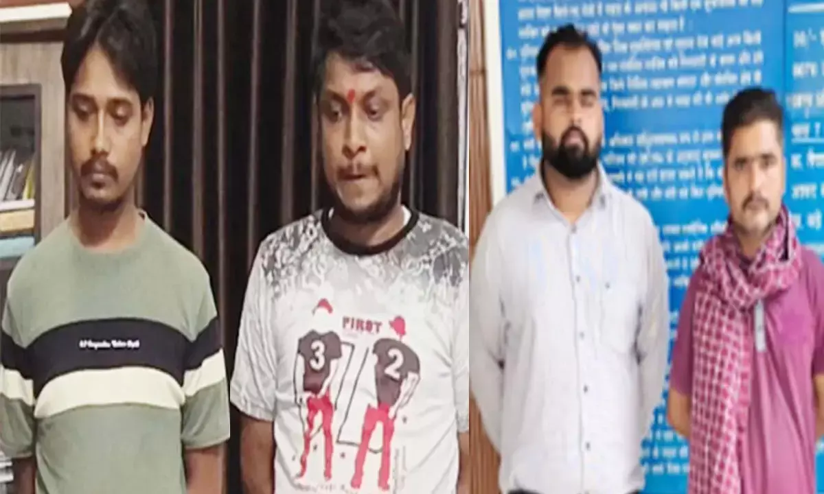 Ambikapur Myul account Four accused arrested Rs 7 lakh transaction