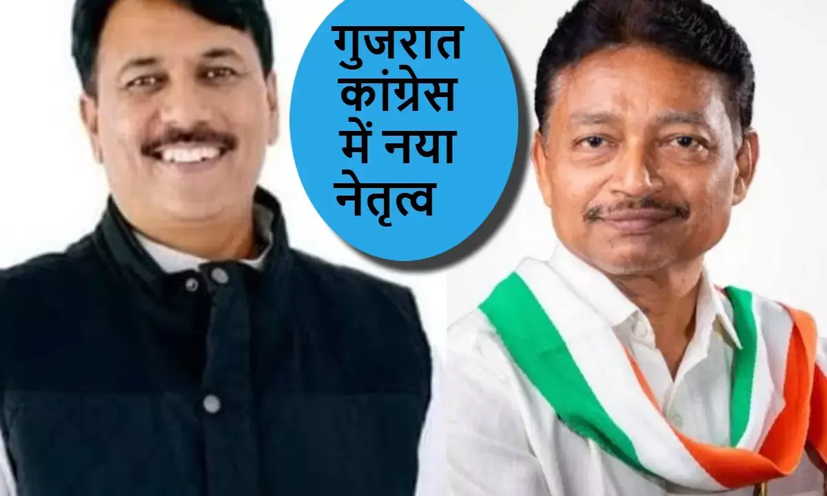 में बड़ा बदलाव: अमित चावड़ा अध्यक्ष, तुषार चौधरी CLP लीडर