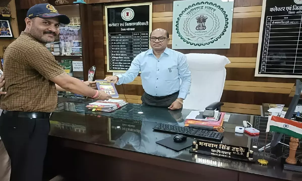 कलेक्टर भगवान सिंह उइके को राजिम शिक्षा विभाग के व्याख्याता सागर शर्मा ने ओ मेरी पाठशाला भेंट की