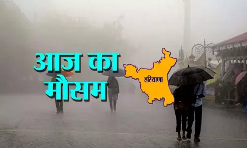 Haryana Weather Update