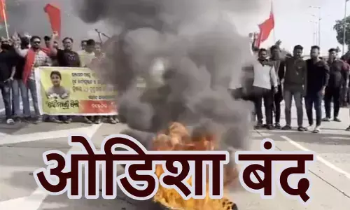 College student death case Odisha Protest