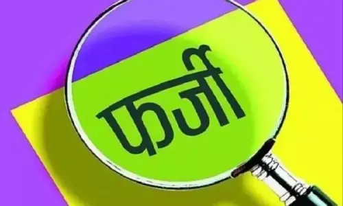 जग पर जगहंसाई : 32 हजार कीमत डालने वाली कंपनी ही निकली फर्जी, टिकरापारा रायपुर में ऐसी कोई फर्म ही नहीं