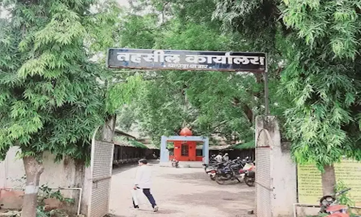 बलौदा बाजार तहसील कार्यालय बलौदा बाजार तहसील कार्यालय