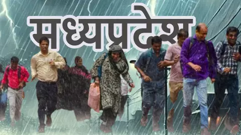 Madhya Pradesh today weather update