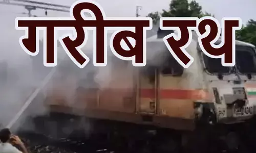 Garib Rath Express fire