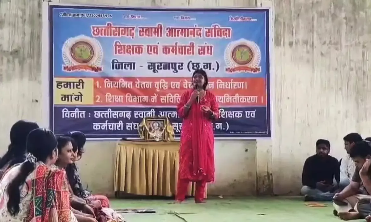 Chhattisgarh Swami Atmanand Contract Teachers and Employees Union