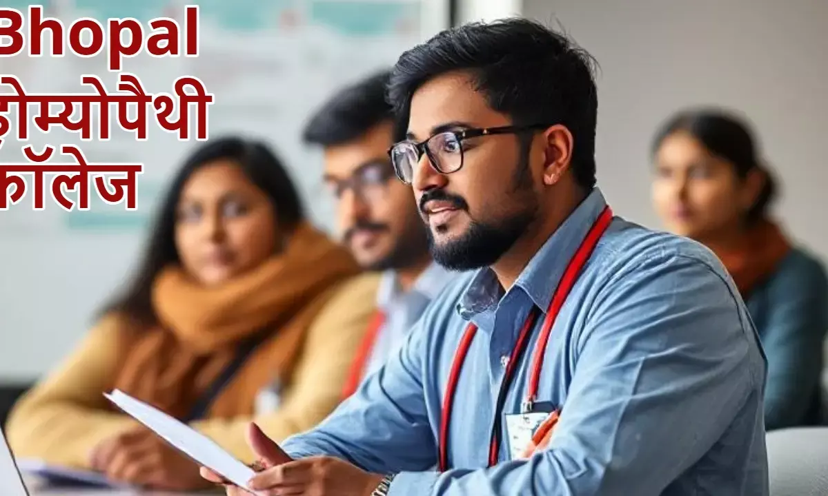 22 प्रोफेसरों की बैकडोर एंट्री पर प्राचार्य की सफाई; जानें क्या कहा?