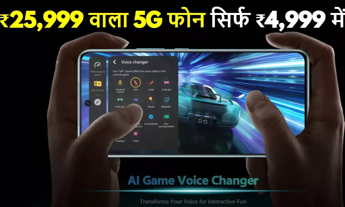 Vivo T4 5G Mobile Phone Flipkart Offers Price