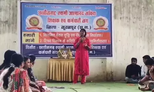 Chhattisgarh Swami Atmanand Contract Teachers and Employees Union