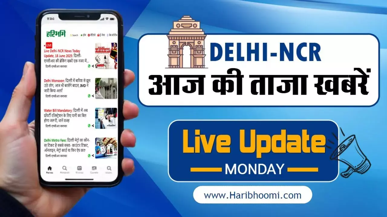 Delhi NCR Live News Delhi NCR Live News
