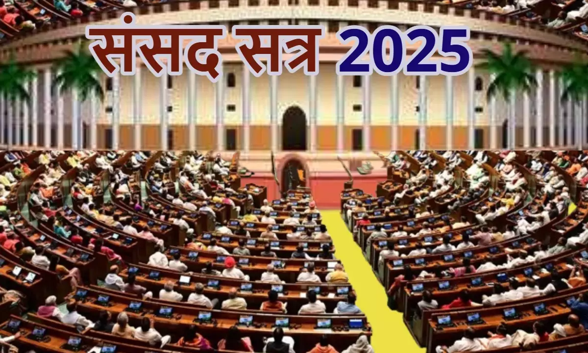 Parliament Monsoon Session Live