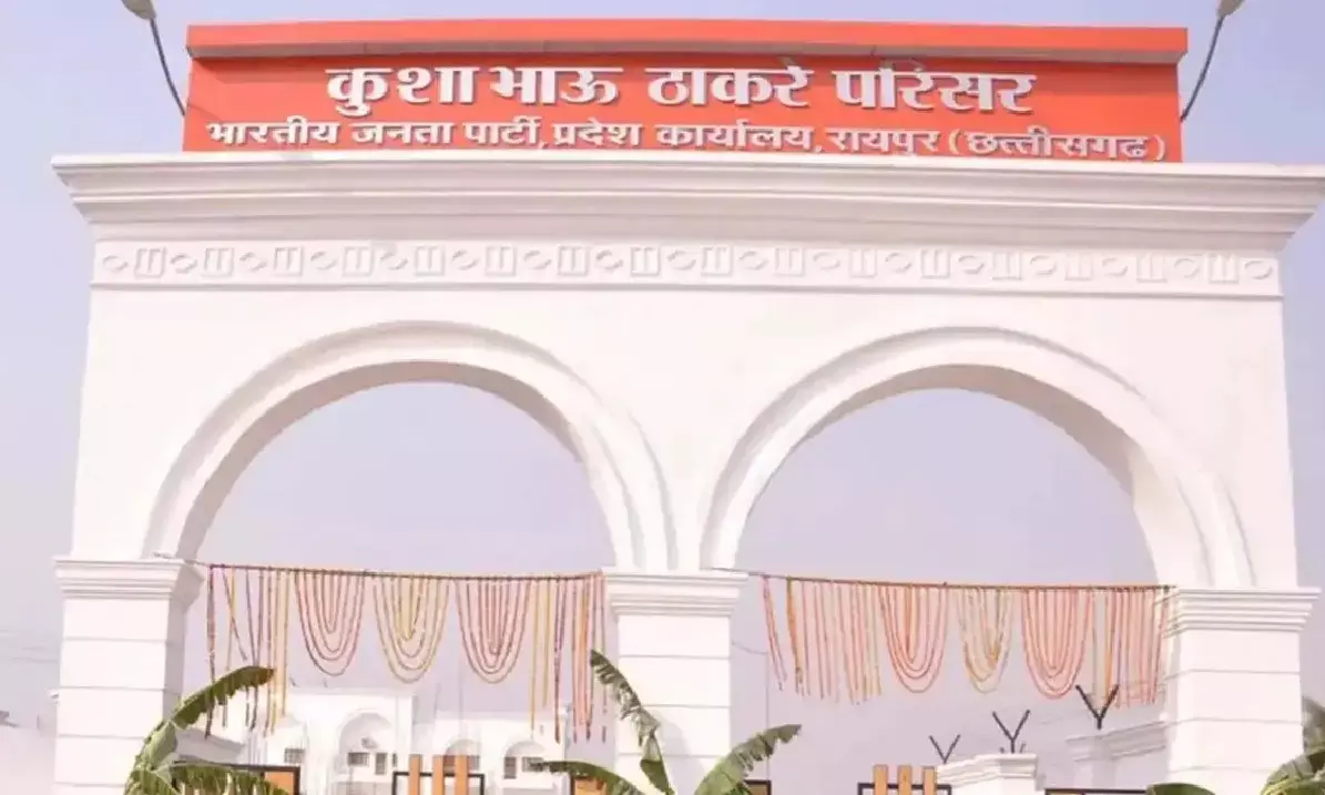 मनेन्द्रगढ़- चिरमिरी- भरतपुर जिले में बीजेपी ने 17 नए पदाधिकारियों की नियुक्ति की है