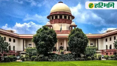 Supreme Court Supreme Court